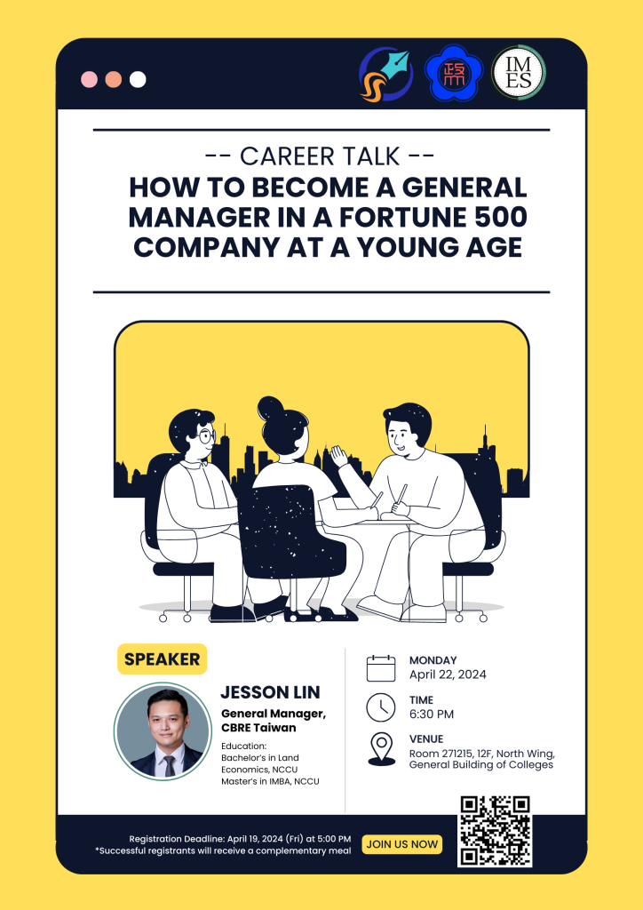 [Lecture] Career Talk How Could I Become General Manager in a Fortune 500 Company at Young Age